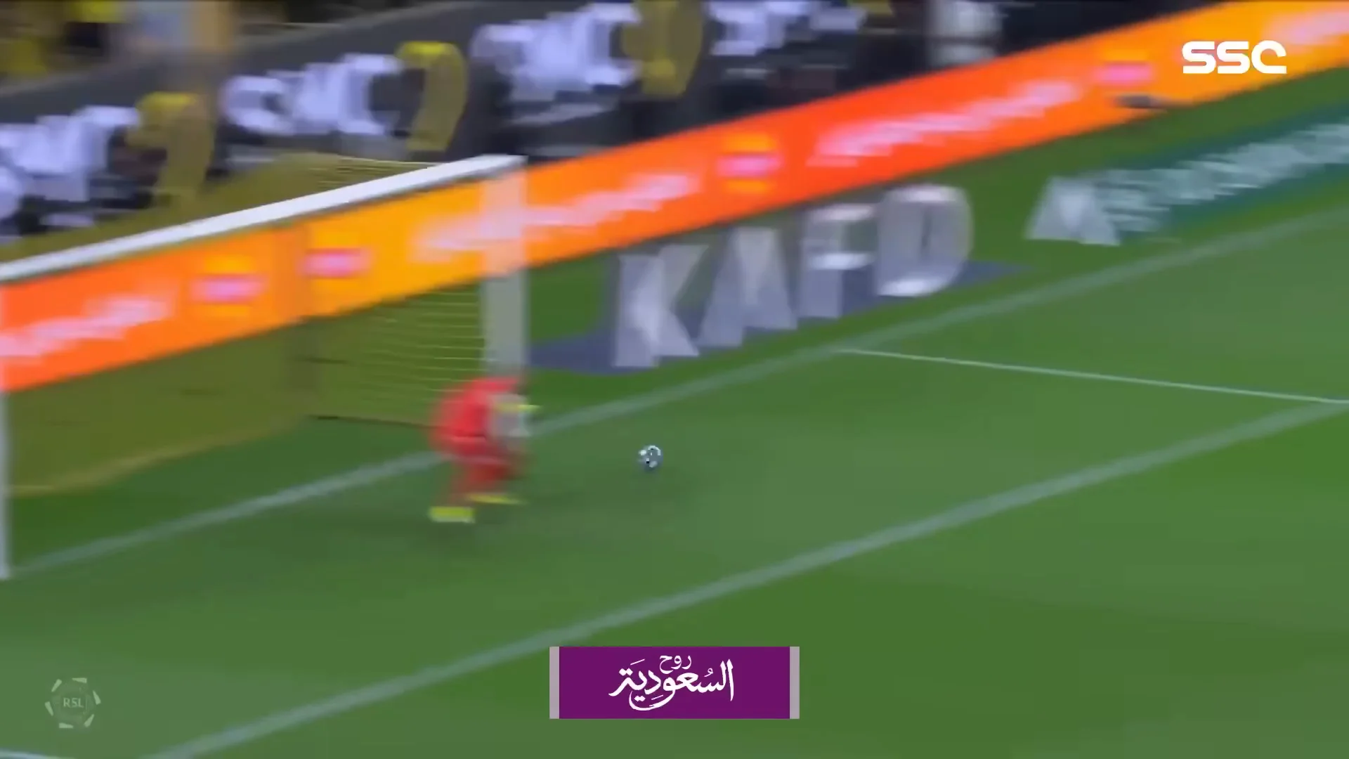 Goal #938 vs Al-Ittihad Club